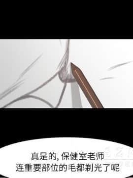 褪下青澀 1-31話[完結]_17_0953