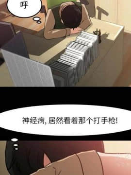 褪下青澀 1-31話[完結]_16_0884