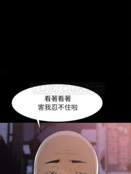 褪下青澀 1-31話[完結]_19_1045
