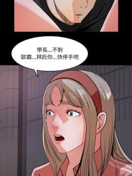 褪下青澀 1-31話[完結]_19_1042
