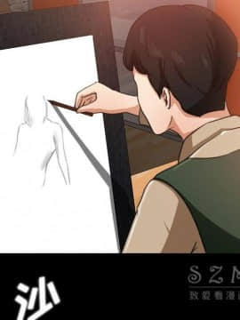 褪下青澀 1-31話[完結]_17_0950
