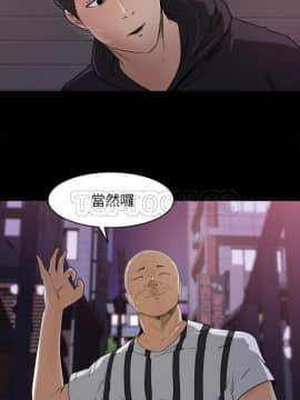 褪下青澀 1-31話[完結]_19_1038