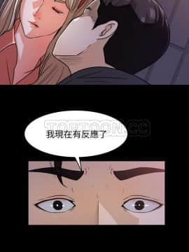 褪下青澀 1-31話[完結]_19_1036