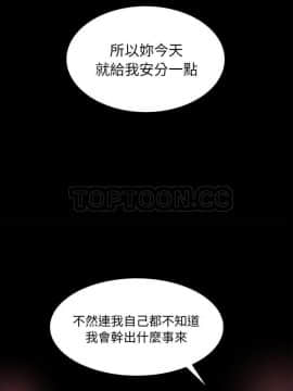 褪下青澀 1-31話[完結]_19_1035