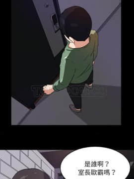 褪下青澀 1-31話[完結]_19_1033