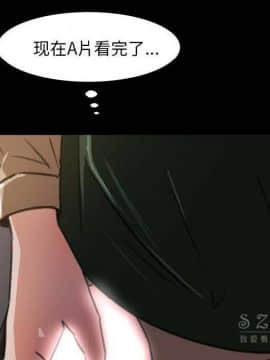 褪下青澀 1-31話[完結]_16_0881