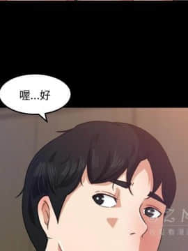 褪下青澀 1-31話[完結]_17_0948