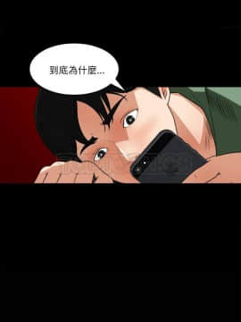 褪下青澀 1-31話[完結]_19_1028