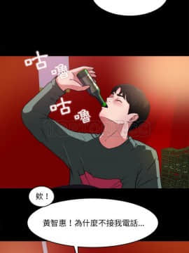 褪下青澀 1-31話[完結]_19_1027