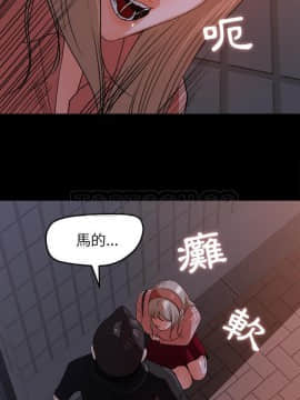 褪下青澀 1-31話[完結]_19_1025