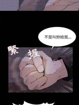 褪下青澀 1-31話[完結]_19_1024