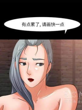 褪下青澀 1-31話[完結]_17_0947