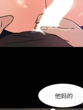 褪下青澀 1-31話[完結]_16_0878