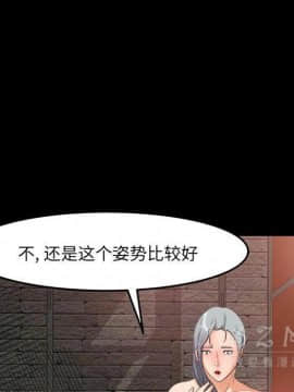 褪下青澀 1-31話[完結]_17_0945