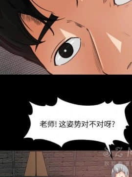 褪下青澀 1-31話[完結]_17_0943
