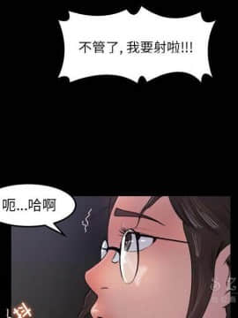 褪下青澀 1-31話[完結]_16_0875