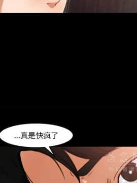 褪下青澀 1-31話[完結]_17_0942