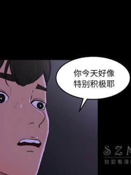 褪下青澀 1-31話[完結]_15_0792