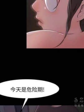 褪下青澀 1-31話[完結]_16_0873