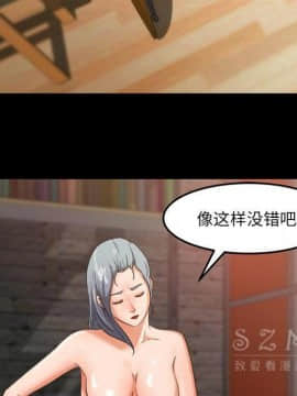 褪下青澀 1-31話[完結]_17_0939