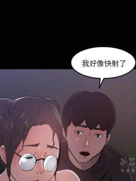 褪下青澀 1-31話[完結]_16_0871