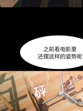 褪下青澀 1-31話[完結]_17_0938