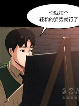褪下青澀 1-31話[完結]_17_0937