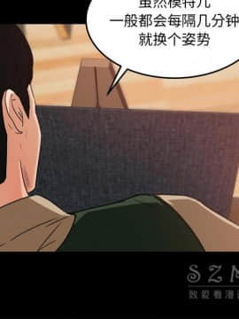褪下青澀 1-31話[完結]_17_0936