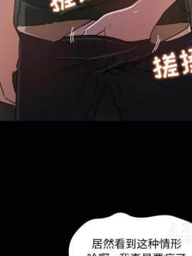 褪下青澀 1-31話[完結]_16_0868
