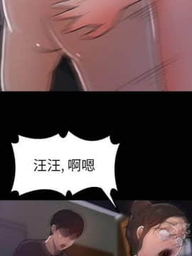 褪下青澀 1-31話[完結]_16_0866