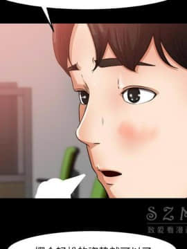 褪下青澀 1-31話[完結]_17_0934