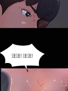 褪下青澀 1-31話[完結]_16_0864
