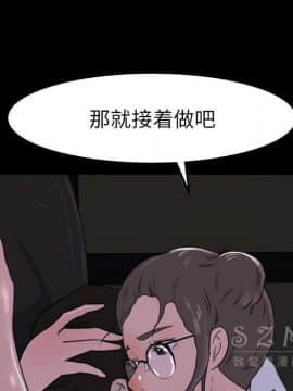 褪下青澀 1-31話[完結]_15_0782
