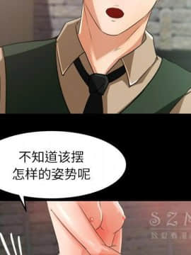 褪下青澀 1-31話[完結]_17_0930