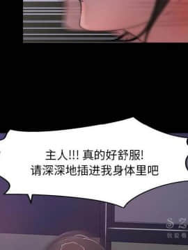 褪下青澀 1-31話[完結]_16_0861