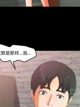 褪下青澀 1-31話[完結]_17_0929