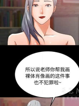 褪下青澀 1-31話[完結]_17_0927