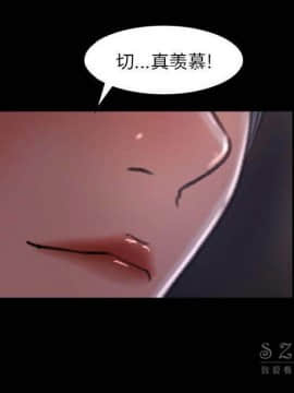 褪下青澀 1-31話[完結]_16_0858