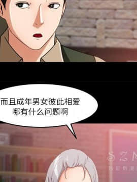 褪下青澀 1-31話[完結]_17_0926