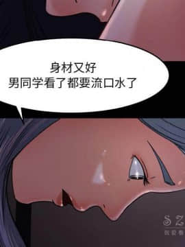 褪下青澀 1-31話[完結]_16_0856