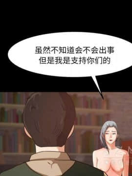褪下青澀 1-31話[完結]_17_0924