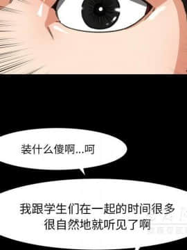 褪下青澀 1-31話[完結]_17_0921