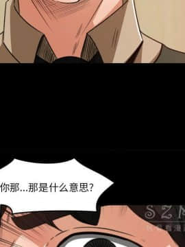 褪下青澀 1-31話[完結]_17_0920