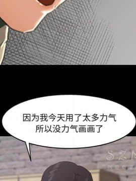 褪下青澀 1-31話[完結]_17_0916