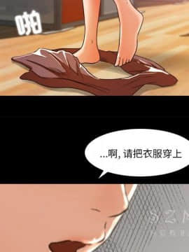 褪下青澀 1-31話[完結]_17_0915