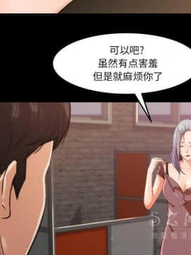 褪下青澀 1-31話[完結]_17_0912
