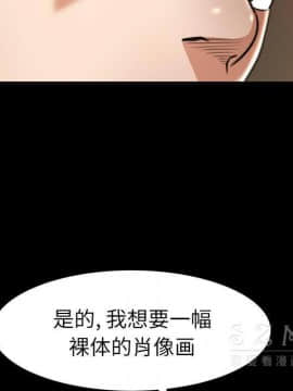 褪下青澀 1-31話[完結]_17_0910