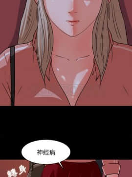 褪下青澀 1-31話[完結]_18_1015