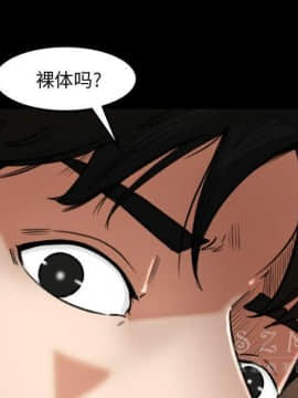 褪下青澀 1-31話[完結]_17_0909