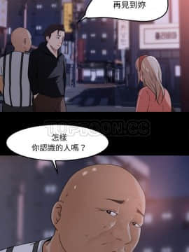 褪下青澀 1-31話[完結]_18_1013
